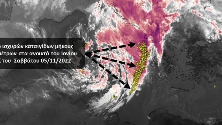 Κακοκαιρία Eva: Εφιαλτικό μέτωπο καταιγίδων 900 χλμ. κοντά στη Δ. Ελλάδα - Σφοδρές καταιγίδες έως το βράδυ της Κυριακής