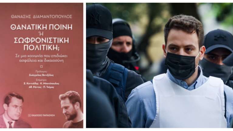 Μπάμπης Αναγνωστόπουλος: Ζητά με εξώδικο να αφαιρεθεί η φωτογραφία του από βιβλίο για τη θανατική ποινή