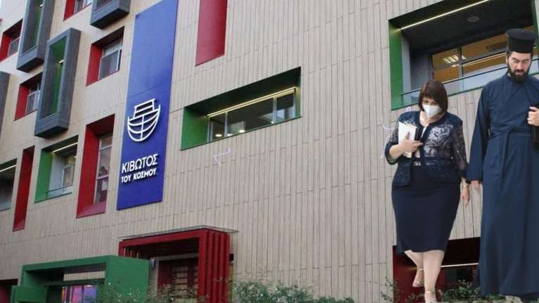 Κιβωτός του Κόσμου: Δεσμεύτηκε η περιουσία του πατέρα Αντωνίου και της πρεσβυτέρας - Ενδείξεις για υπεξαίρεση και ξέπλυμα