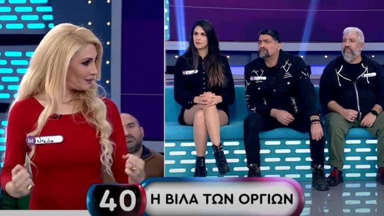 Εκλαψαν από το γέλιο στο Ρουκ Ζουκ: Η επική παντομίμα για τη &quot;βίλα των οργίων&quot; [βίντεο]