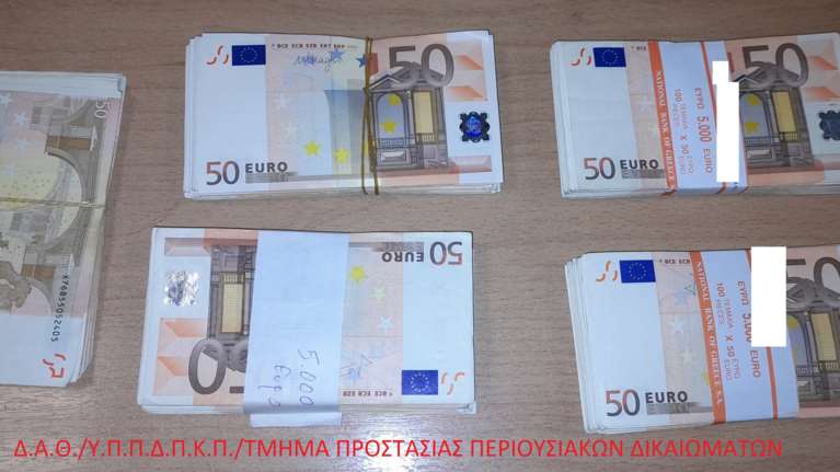 Θεσσαλονίκη: Εξαπάτησε τηλεφωνικά ηλικιωμένη και της άρπαξε 30.000 ευρώ