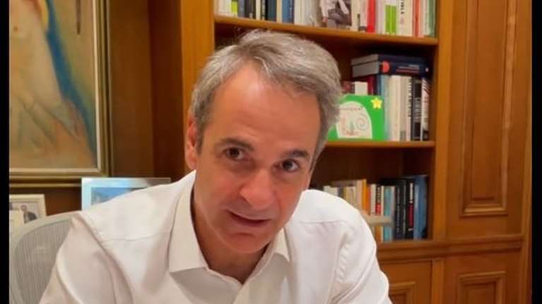 Μητσοτάκης: Για πρώτη φορά μπορείς να κλείσεις δωρεάν ραντεβού με γιατρό του ΕΣΥ με ένα κλικ