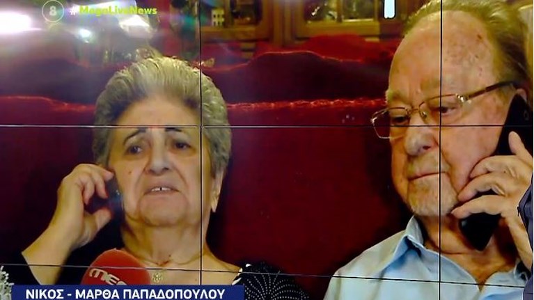 Νίκος Μάρθα