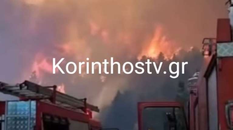 Φωτιά στην Ορεινή Κορινθία: Δεύτερη ολονύχτια μάχη με αναζωπυρώσεις και διάσπαρτες εστίες