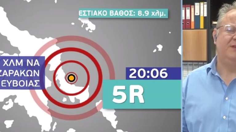 Γιατί οι σεισμολόγοι προβληματίζονται με τον σεισμό της Εύβοιας- Το άγνωστο ρήγμα και το σενάριο της Πάρνηθας