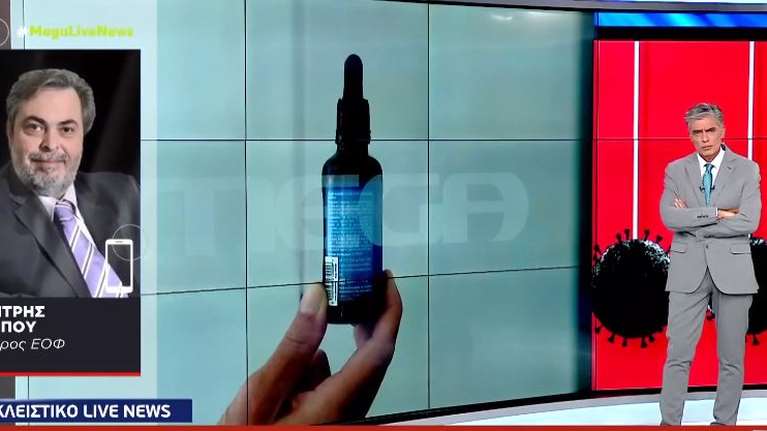 Χαμός στον αέρα με Ευαγγελάτο και πρόεδρο του ΕΟΦ: &quot;Λέτε ψέματα&quot; - &quot;Είναι άθλιο να κατηγορείτε&quot; [Βίντεο]