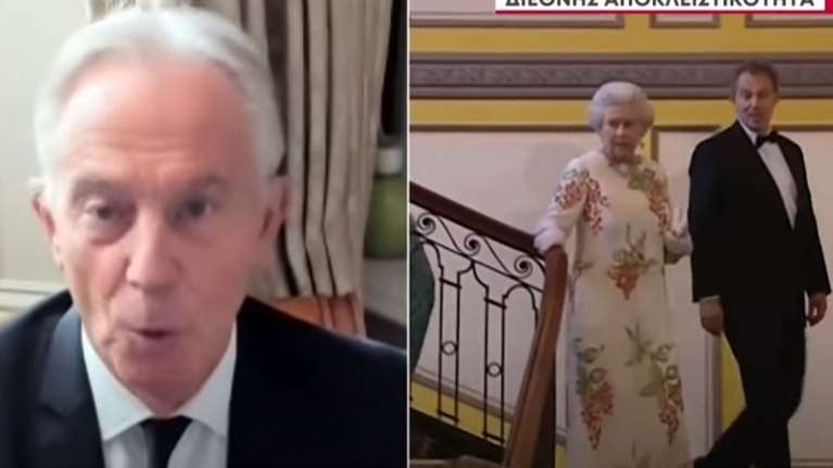 Τόνι Μπλερ στον ΑΝΤ1: &quot;Με θυμάμαι παιδάκι να κουνάω τη σημαία και να ζητωκραυγάζω στο δρόμο που περνούσε η Ελισάβετ&quot; [Βίντεο]