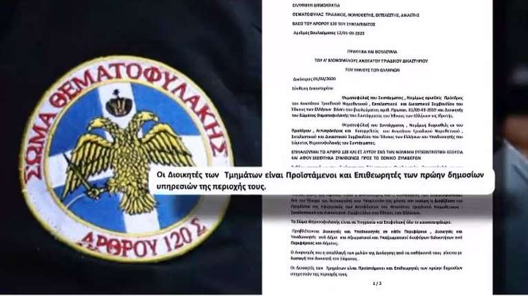 &quot;Θεματοφύλακες Συντάγματος&quot;: Αυτή είναι η διακήρυξη της ψεκασμένης οργάνωσης - Όπλα και στρατιωτικοί ρόλοι [Βίντεο]