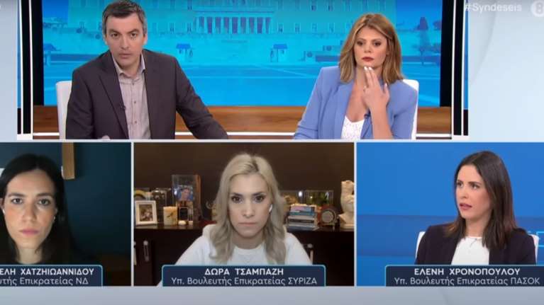 H πρώτη εμφάνιση στην ΕΡΤ της Ελένης Χρονοπούλου- Η ερώτηση για Γεωργούλη και η παρέμβαση της χήρας Νικολαΐδη [βίντεο]