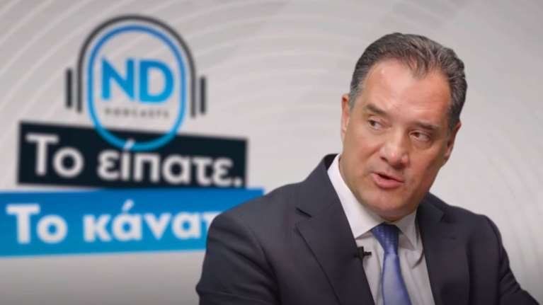 Αγοράζουν από το &quot;καλάθι&quot; γιατί συμπαθούν εμένα; Λεφτά κερδίζουν- Οι απαντήσεις του Άδωνι Γεωργιάδη για φόρους, Ελληνικό