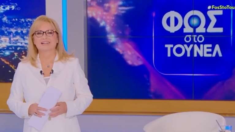 &quot;Έσπασε τα κοντέρ&quot; τηλεθέασης η Νικολούλη: 32,4% το &quot;Φως στο Τούνελ&quot; για την υπόθεση Μουρτζούκου