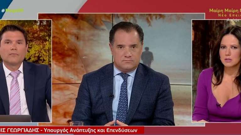 Γεωργιάδης: &quot;Ο Τσίπρας παραμένει ένας απλός πρόεδρος 15μελούς και καταληψίας&quot; [Βίντεο]