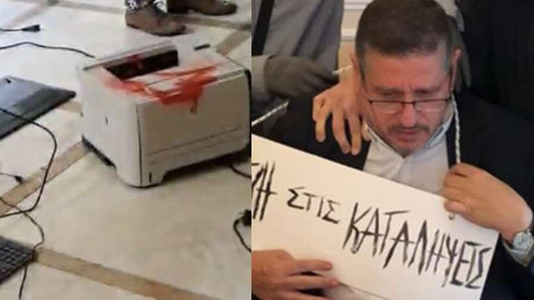 Τραμπούκικη επίθεση στον πρύτανη της ΑΣΟΕΕ: Παρέμβαση εισαγγελέα μετά την καθολική καταδίκη