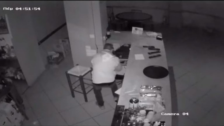 διαρρηκτης