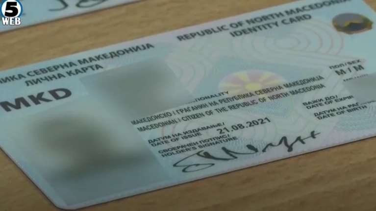 Βόρεια Μακεδονία: Ξεκίνησε η έκδοση ταυτοτήτων με τη νέα συνταγματική ονομασία [εικόνες - βίντεο]