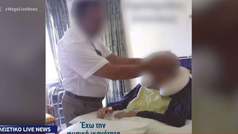 Εξοργιστικό: &quot;Θεραπευτής&quot; στο facebook χρεώνει 30 ευρώ την επίσκεψη - Αγγίζει και... θεραπεύει ακόμα και εγκεφαλικά [Βίντεο]