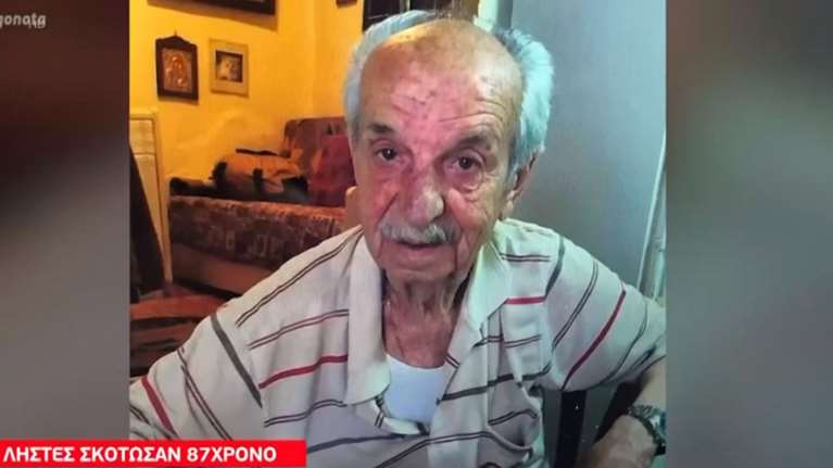 Θεσσαλονίκη: &quot;Σκότωσαν μια αθώα ψυχή για λίγα χρήματα&quot; - Ξεσπά η κόρη του 87χρονου [Βίντεο]