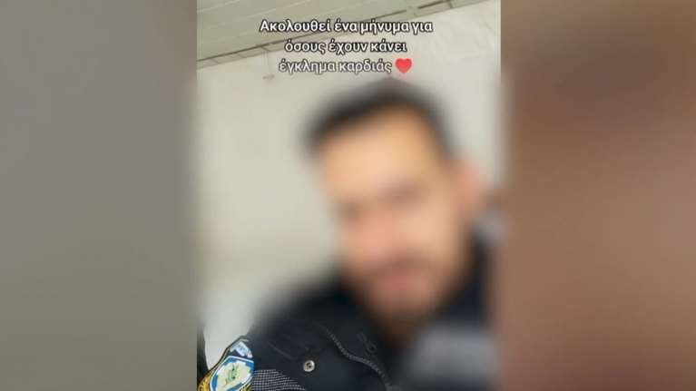 &quot;Κάντε ένα έγκλημα καρδιάς&quot;: Έντονες αντιδράσεις στα social για βίντεο αστυνομικών στο TikTok [βίντεο]