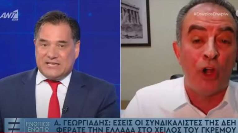 Ξέσπασε ο Γεωργιάδης κατά του προέδρου της ΓΕΝΟΠ ΔΕΗ:  &quot;Είστε ο συνδικαλισμός που σιχαίνομαι&quot; [βίντεο]