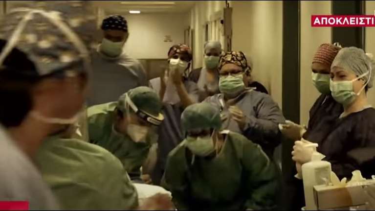 Κορονοϊός: Χειροκροτήματα και αποθέωση για 48χρονο που βγήκε από τη ΜΕΘ του &quot;Αττικόν&quot; [Βίντεο]