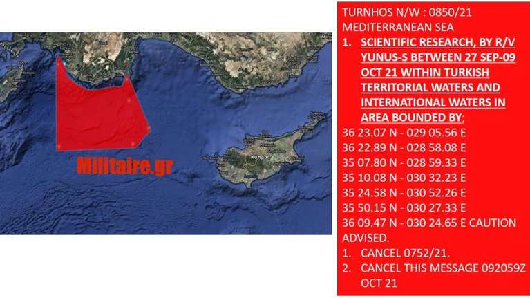 Νέα Navtex από την Τουρκία: Δέσμευσε περιοχή από το Καστελόριζο μέχρι την κυπριακή ΑΟΖ
