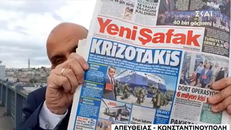 &quot;Krizotakis&quot;: Η Yeni Safak στοχοποιεί με πρωτοσέλιδο τον Κυριάκο Μητσοτάκη - &quot;Προκαλεί κρίση&quot;