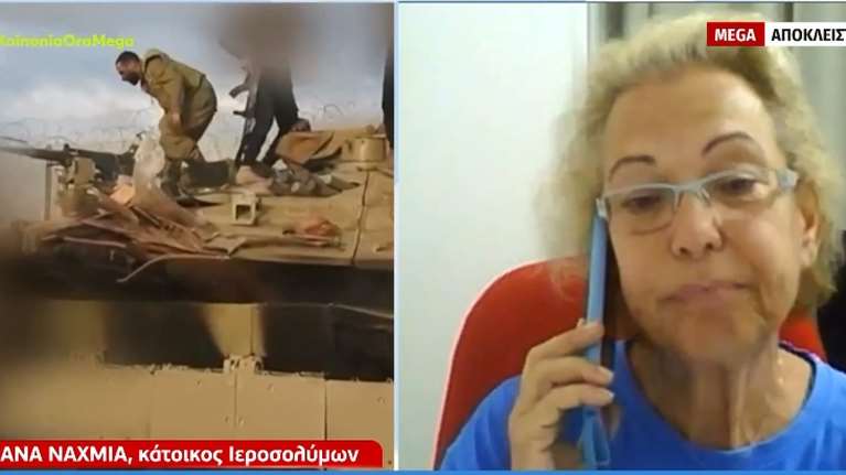 &quot;Τα τρία παιδιά μου είναι επιστρατευμένα - Τα αεροπλάνα περνούν από πάνω μας&quot; - Ελληνες στο Ισραήλ περιγράφουν τη δραματική κατάσταση