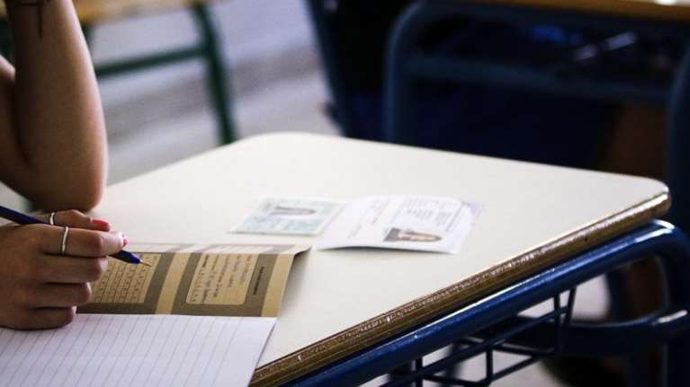 Πανελλαδικές 2021: Αυτή είναι η εξεταστέα ύλη - Μειώθηκε κατά 25% - Οι αλλαγές