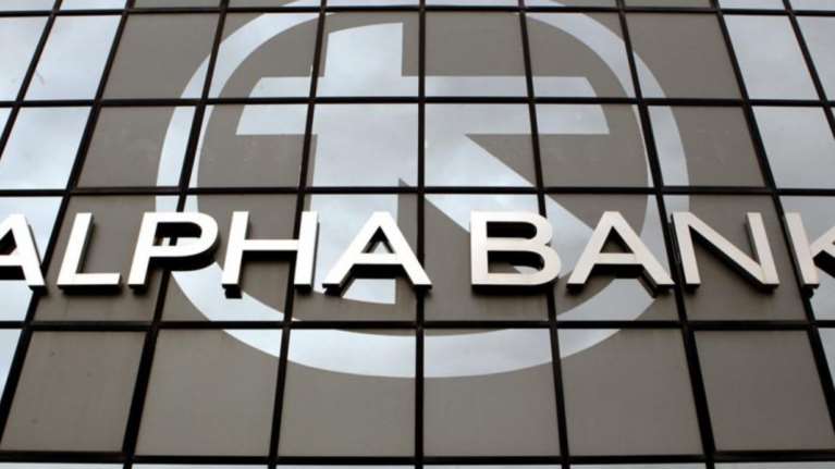 Alpha Bank: Ξεκίνησε η αύξηση μετοχικού κεφαλαίου της τράπεζας