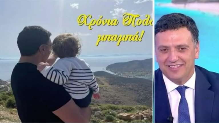 Γιορτή του Πατέρα - Κικίλιας: Αυτή είναι η πιο συγκινητική στιγμή μου ως μπαμπάς [βίντεο]