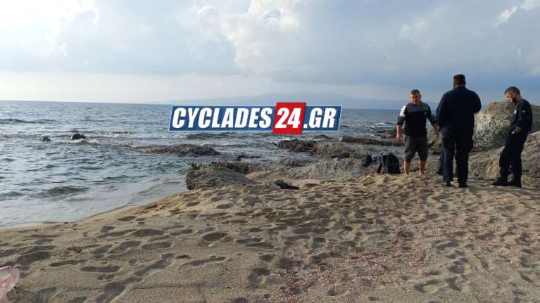 Τραγωδία δίχως τέλος στη Νάξο: Ακόμα μία σορός μικρού παιδιού σε παραλία Εικόνες]