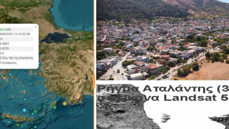 Σεισμός 4,8 Ρίχτερ στην Αταλάντη: Με ποιο ρήγμα συνδέεται - Τι επισημαίνουν οι σεισμολόγοι και πώς βαδίζει η ακολουθία
