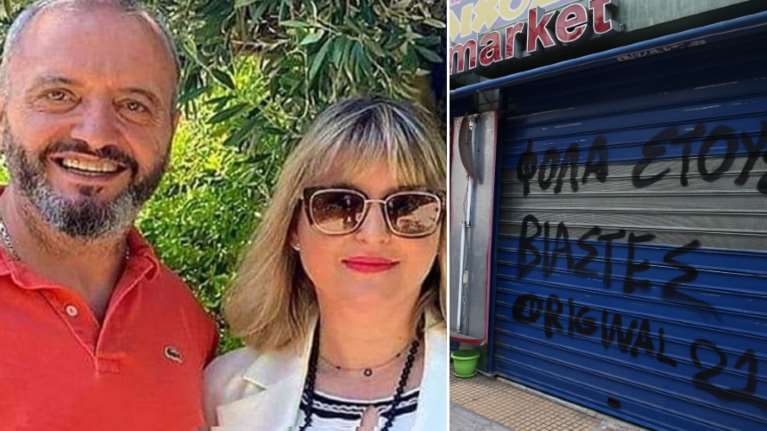 Βιασμός 12χρονης στον Κολωνό: Αναμένεται ένταλμα σύλληψης και για τη σύζυγο του Μίχου