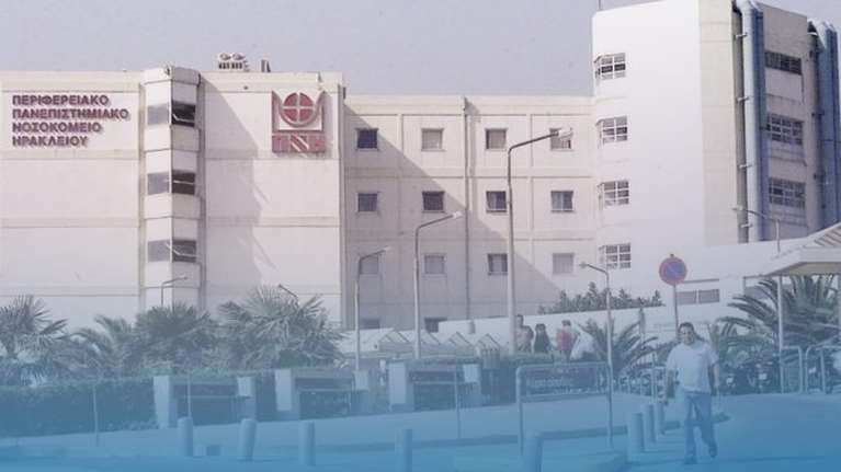 Ηράκλειο: 29χρονη τουρίστρια έπεσε από τον δεύτερο όροφο –  Νοσηλεύεται στη ΜΕΘ