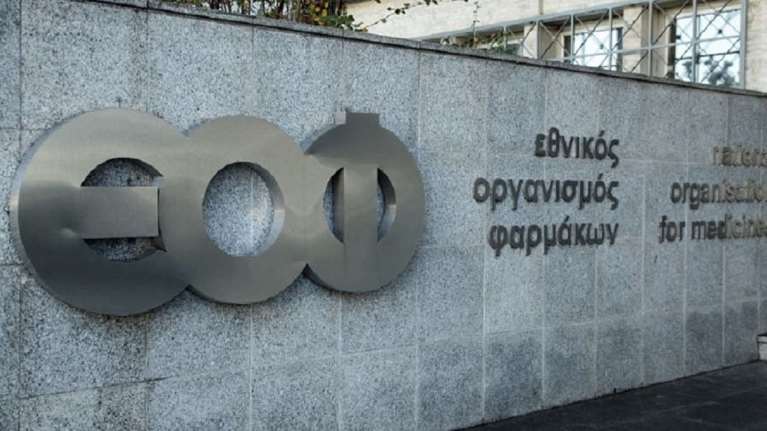 ΕΟΦ: Ανάκληση γνωστού φαρμάκου για την υπέρταση