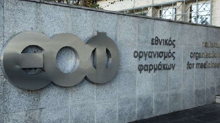 Καμπανάκι του ΕΟΦ για 7 επικίνδυνα συμπληρώματα διατροφής