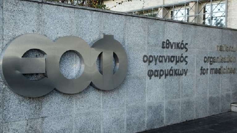 ΕΟΦ: Ανακαλείται φάρμακο για τη δρεπανοκυτταρική νόσο λόγω σοβαρών επιπλοκών