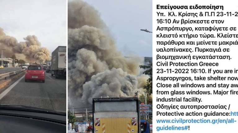 Φωτιά στον Ασπρόπυργο: Πυκνοί καπνοί κάλυψαν την εθνική οδό - Μήνυμα του 112 για τοξικά αέρια &quot;Κλείστε τα παράθυρα&quot;