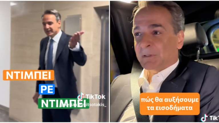 To backstage βίντεο του Μητσοτάκη για το debate: &quot;Ντιμπέι ρε, ντιμπέι&quot; - Οι αναρτήσεις του πρωθυπουργού