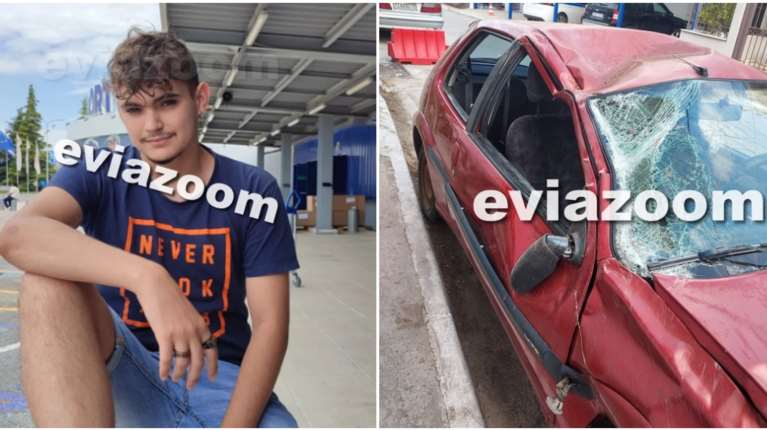 Θανατηφόρο τροχαίο στην Εύβοια: Νεκρός 21χρονος φοιτητής, στο νοσοκομείο τρία ακόμα άτομα [εικόνες]