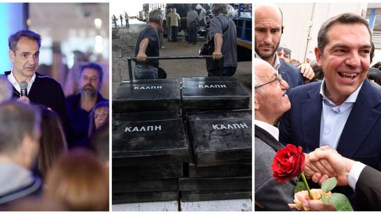 Δημοσκόπηση Metron Analysis: Στο 7,7% ανοίγει η ψαλίδα ΝΔ - ΣΥΡΙΖΑ στην εκτίμηση ψήφου - Πώς κατανέμονται οι έδρες