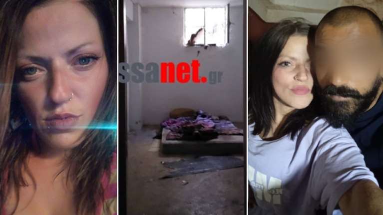Γυναικοκτονία στη Λάρισα: Αυτή είναι η 35χρονη Ιωάννα - Της έσπασε το κεφάλι, μετά την τύλιξε με ένα πάπλωμα [Εικόνες]