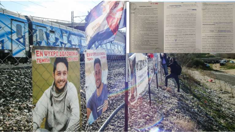 Τέμπη: Τρία νέα έγγραφα για το μπάζωμα στον τόπο του δυστυχήματος - Η κατάσχεση ψηφιακού και ηχητικού υλικού