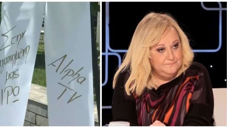 Θλίψη στην κηδεία της Ηρούς Καριοφύλλη στις Σέρρες - &quot;Αυτή η αποστολή είναι για πάρτη σου κοριτσάκι μου...&quot;