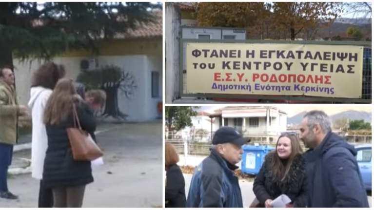 Σέρρες: Κάτοικοι απειλούν να δεθούν στις γραμμές του τρένου εξαιτίας έλλειψης ασθενοφόρου [βίντεο]