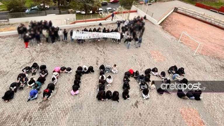 Τελευταίο αντίο στον μικρό Άγγελο: Μαθητές στις Αρχάνες έγραψαν το όνομά του με τα σώματά τους [εικόνες]
