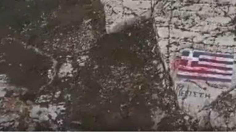 Καστελόριζο: Μυστήριο με τη χρωματισμένη σημαία - Υποψίες για &quot;μισθωμένους&quot; τουρίστες, εκτός από το drone