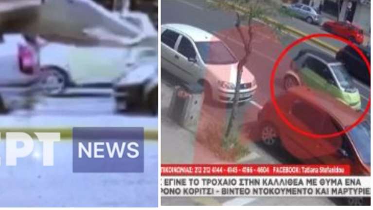 Βίντεο ντοκουμέντο: Το μοιραίο Smart κινείται με μεγάλη ταχύτητα λίγο πριν παρασύρει τη 13χρονη στην Καλλιθέα