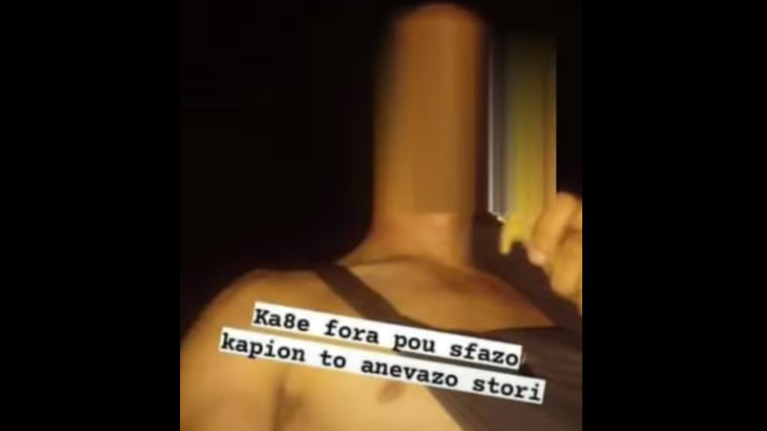 Δολοφονία στις Σέρρες: Αυτός είναι ο 22χρονος δράστης - Φρικιαστική ανάρτηση με το ματωμένο μαχαίρι [εικόνα-βίντεο]