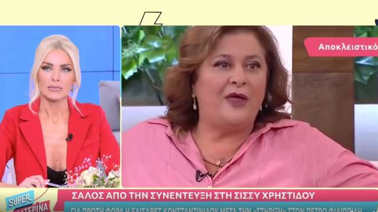 Έξαλλη η Κατερίνα Καινούργιου με την Κωνσταντινίδου: &quot;Δεν μπορεί να λέει ότι ο Φιλιππίδης λάτρευε τις γυναίκες&quot; [Βίντεο]